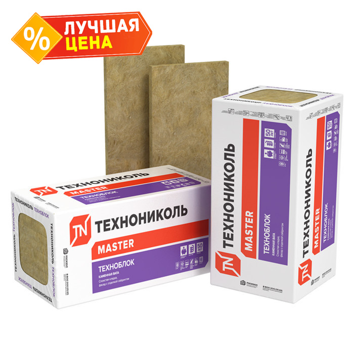 Утеплитель Технониколь Техноблок Оптима 50х600х1200